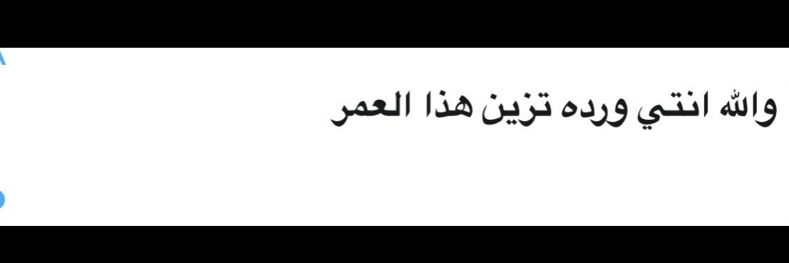 ىـ banner