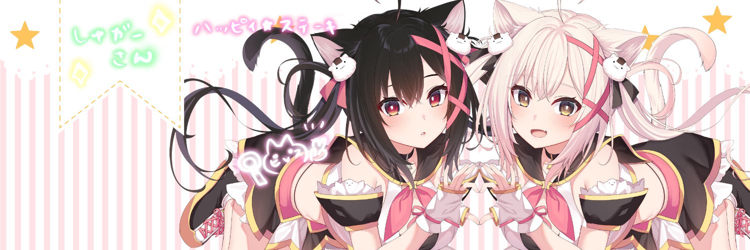 SugarPot2005's profile banner image
