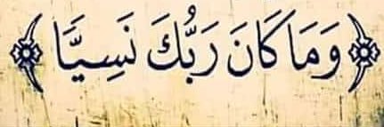 Umar tahir banner