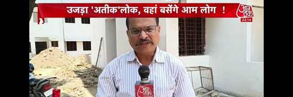 PankajAajTak Profile Banner