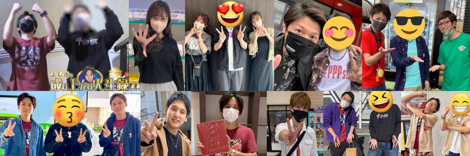 つまちん💙💜🍠 banner