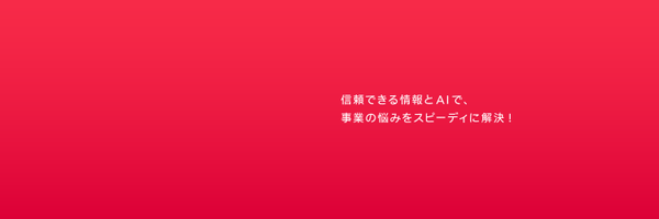 speeda_ub Profile Banner