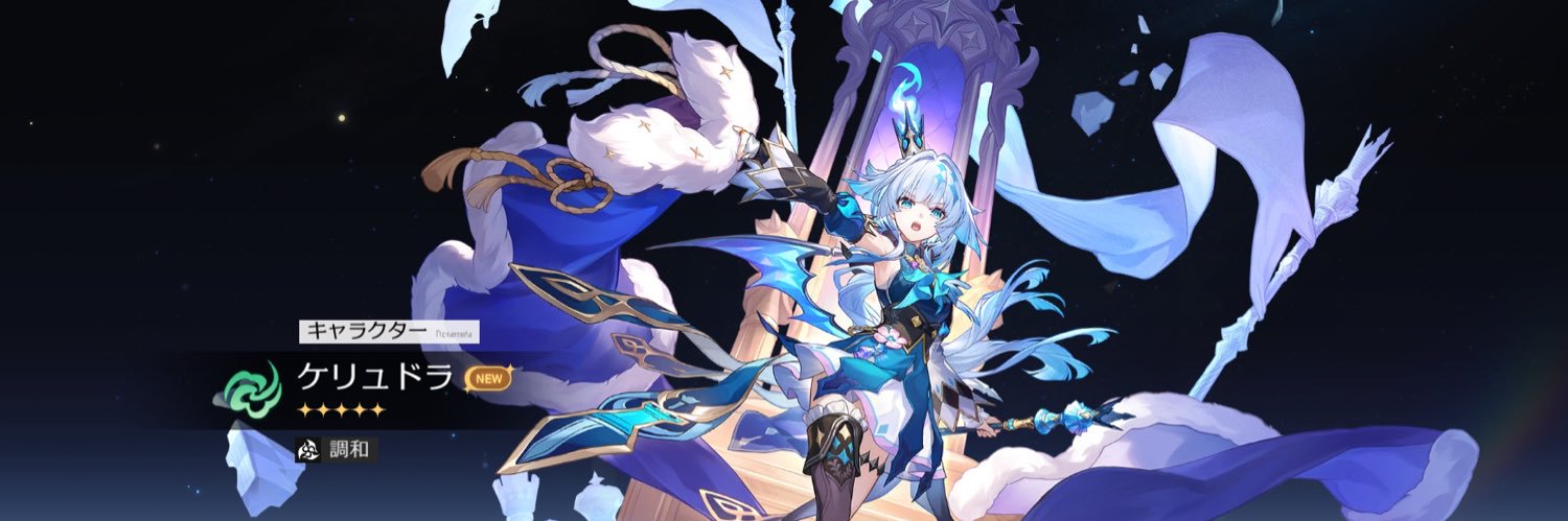 はこ@ふぁるざん＆シトラリしか勝たん！🍏† banner