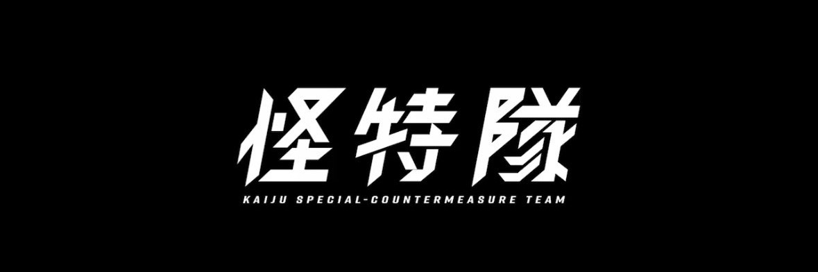 442Goforbroke's profile banner image