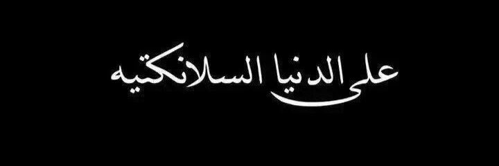 AhmedMasry_'s profile banner image