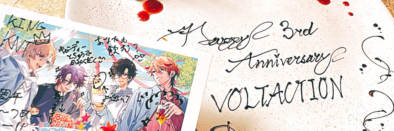 しえら banner