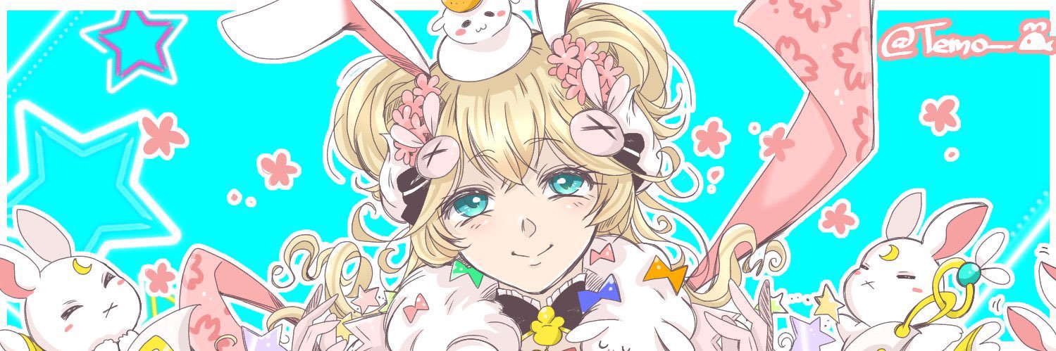 ても banner