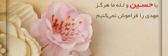 زهرا ستاره banner