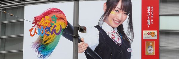 rp__7 Profile Banner