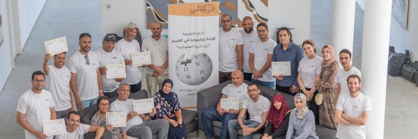 Wikimedia_MA Profile Banner