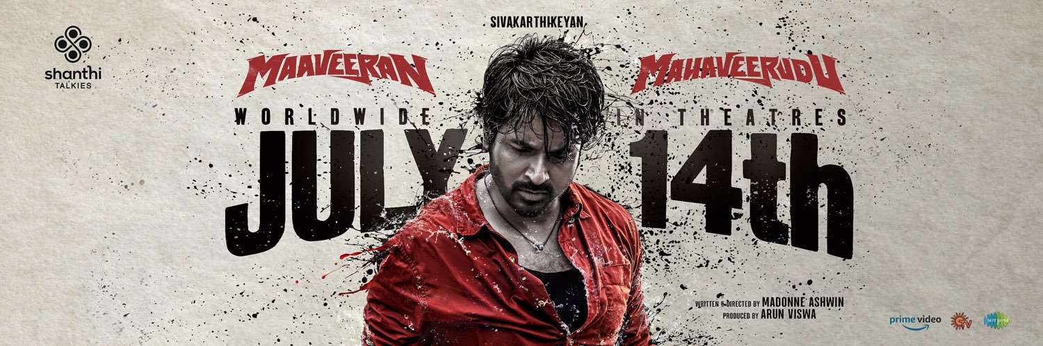 arun Viswa's banner