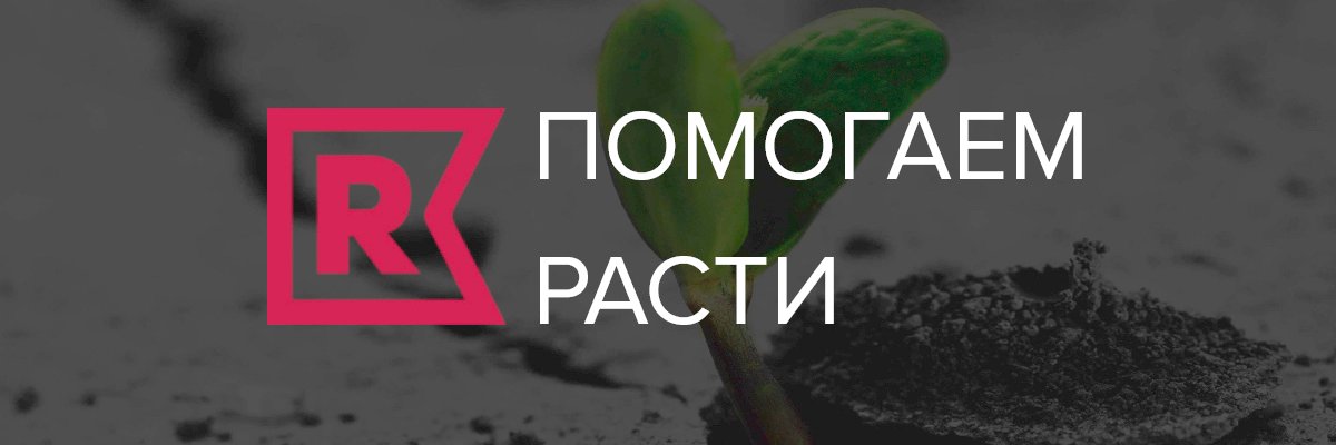 rusbase's profile banner image