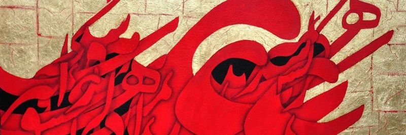 روحِ اکبر banner