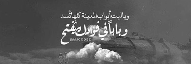 wasan_abbadi's profile banner image