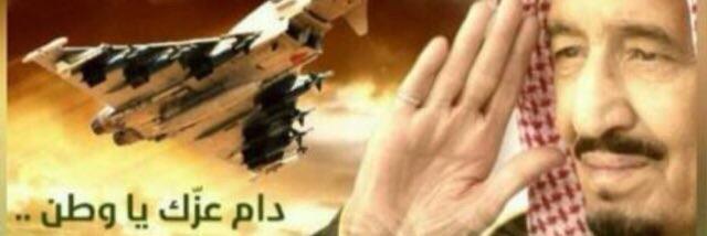 Al7amdanS's profile banner image