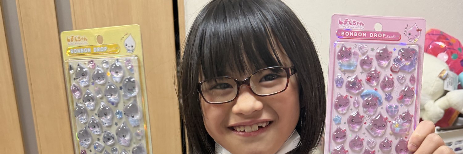 ଘ井上智洋ଓ banner