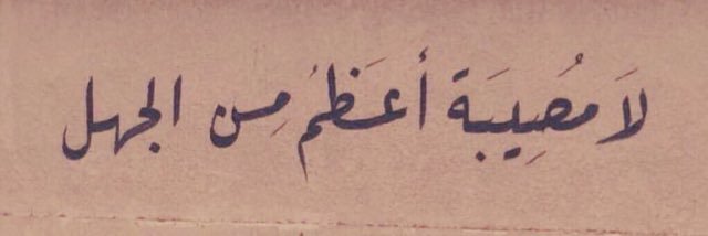 Sharefa_A's profile banner image