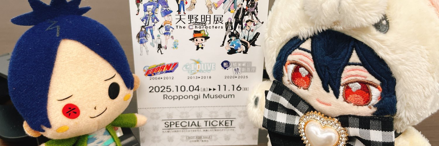 btmj_maru's profile banner image