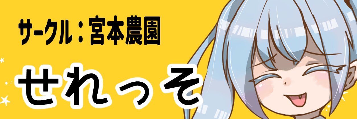 seresso's profile banner image