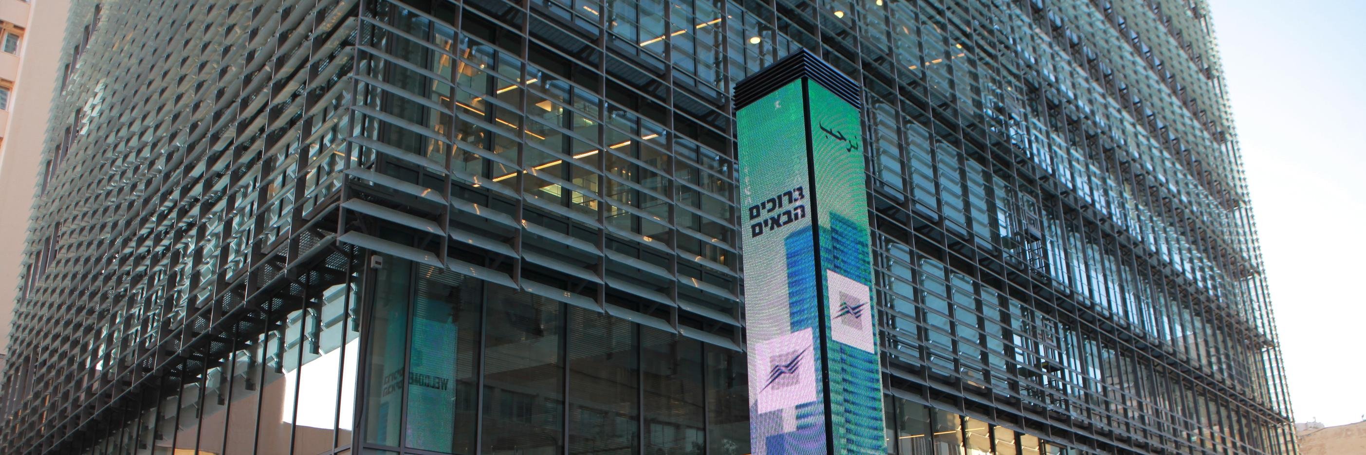 בורסה-מאיה: מתפרצות banner