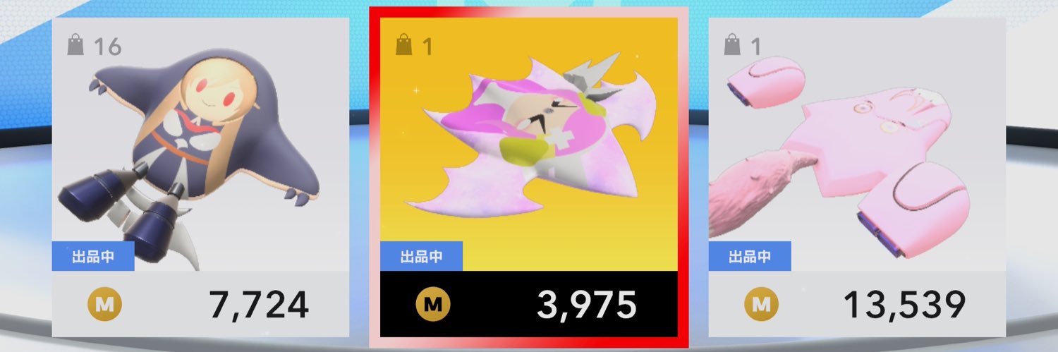 クリエイトユゥザ🍎🥧 banner