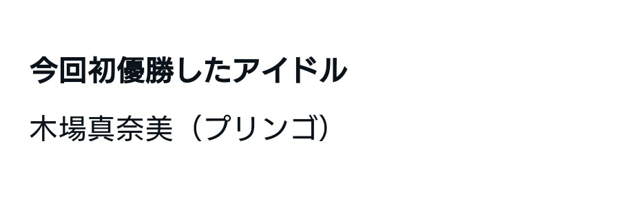 puringoo's profile banner image