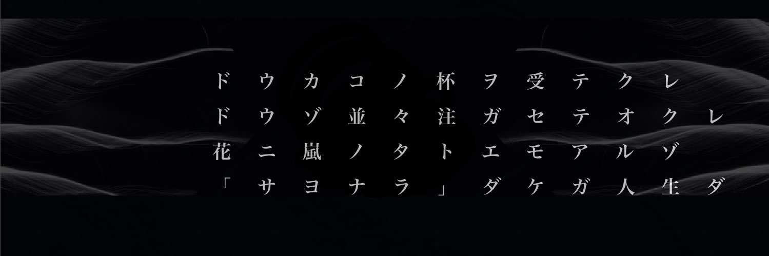 MrHaNPa13's profile banner image