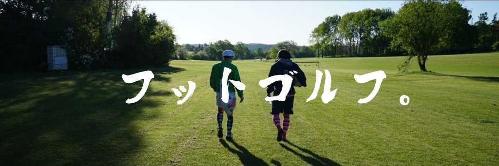 マンブラン banner
