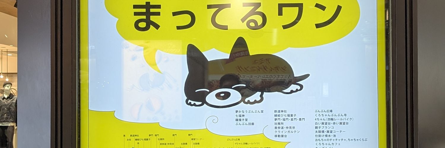 _iwa3_'s profile banner image