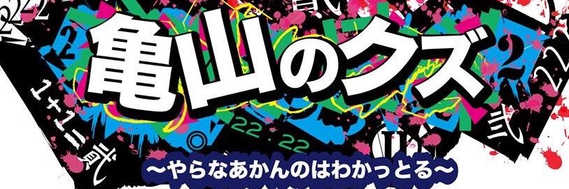 stereofuture84's profile banner image