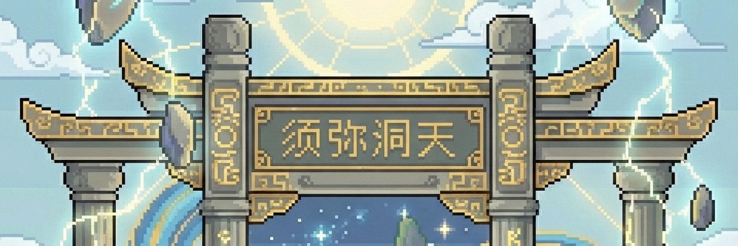 呼噜狗撸羊毛 banner