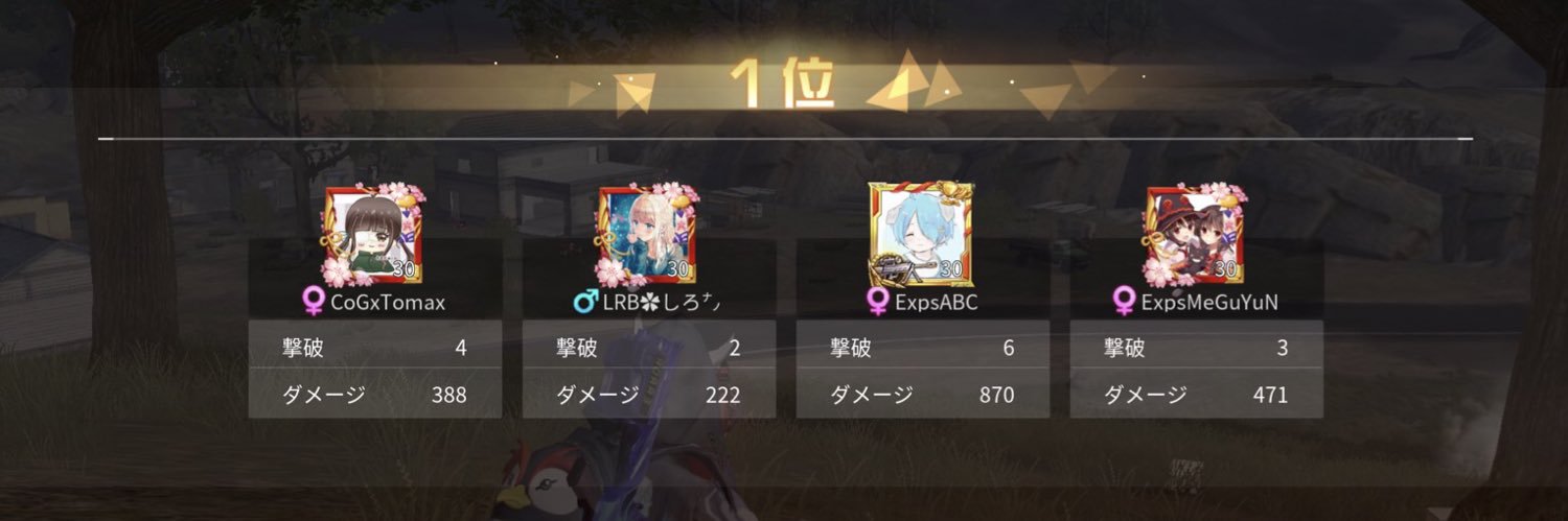 とまちん5 banner