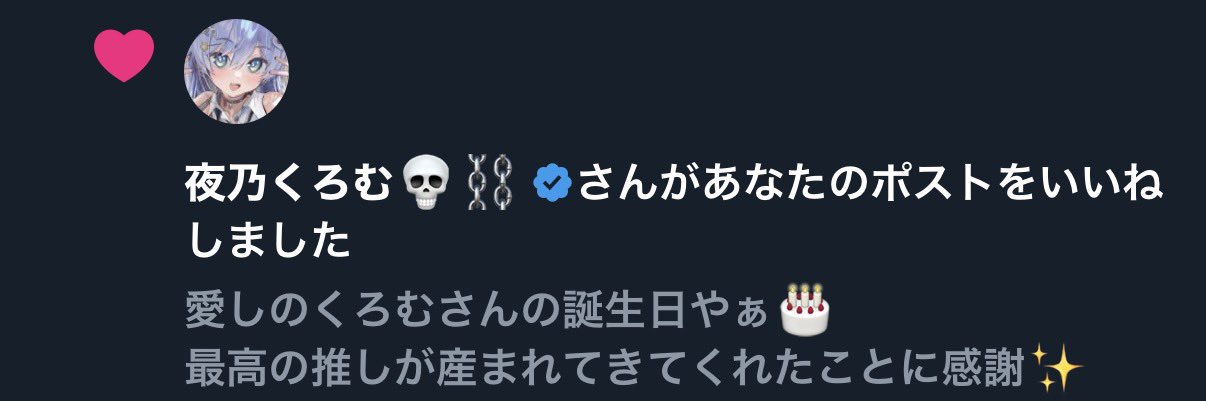 ohkak4's profile banner image