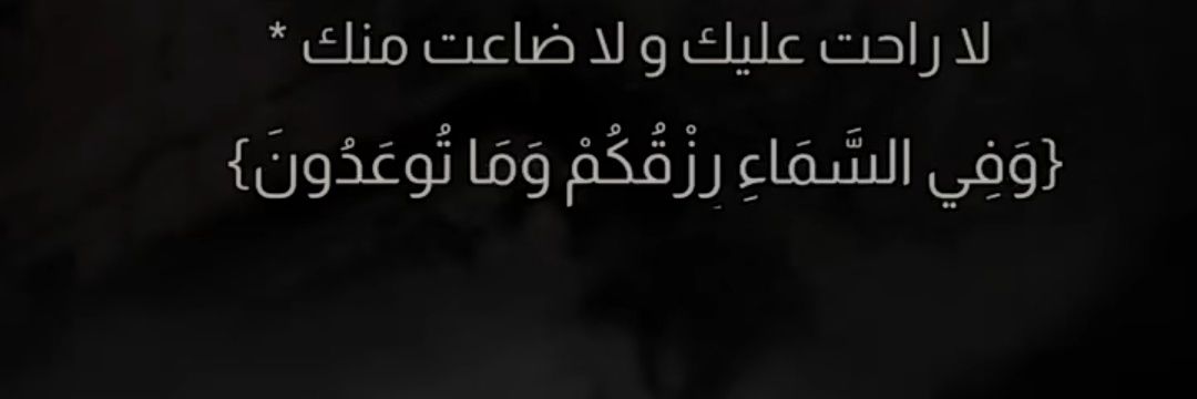 أحمد الموسى banner
