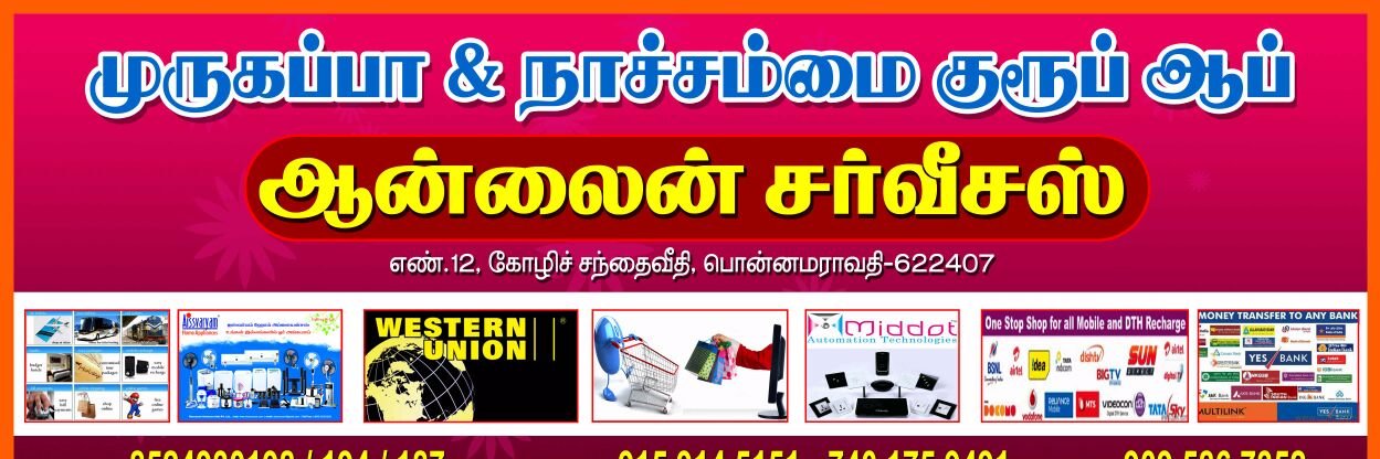 spmmuthu's profile banner image