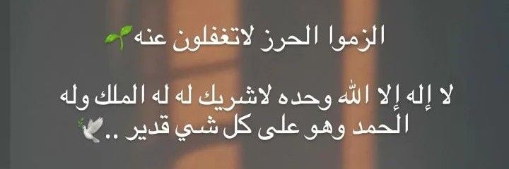 مـــﺣ͠ــمـــودⓂ️ banner