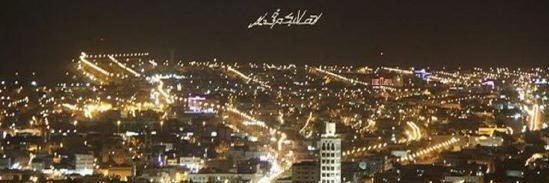 عبدالله اللاحم الشمري banner