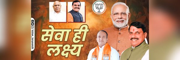 kishan_mp Profile Banner