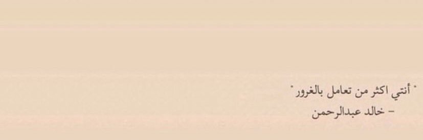 ًِ banner