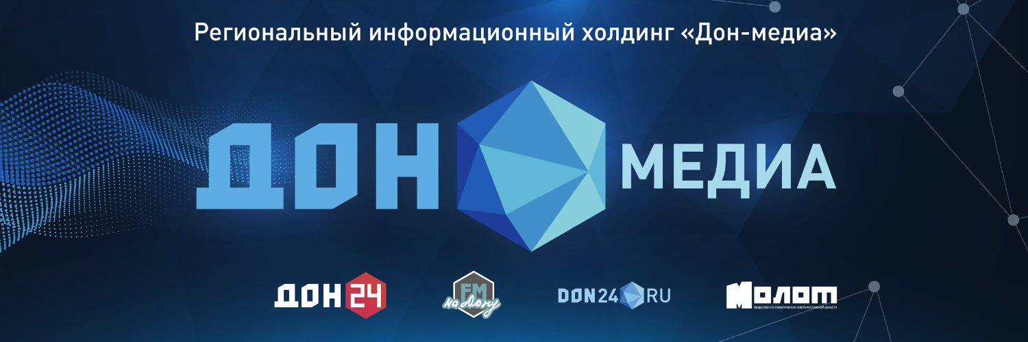 donmediaro's profile banner image