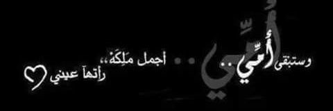 moath_abd_n95's profile banner image