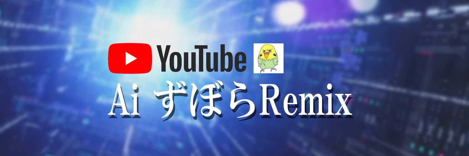 demi805's profile banner image