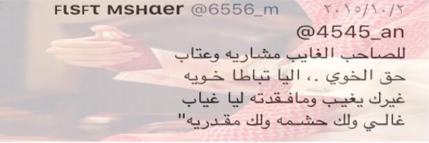 4545_an's profile banner image