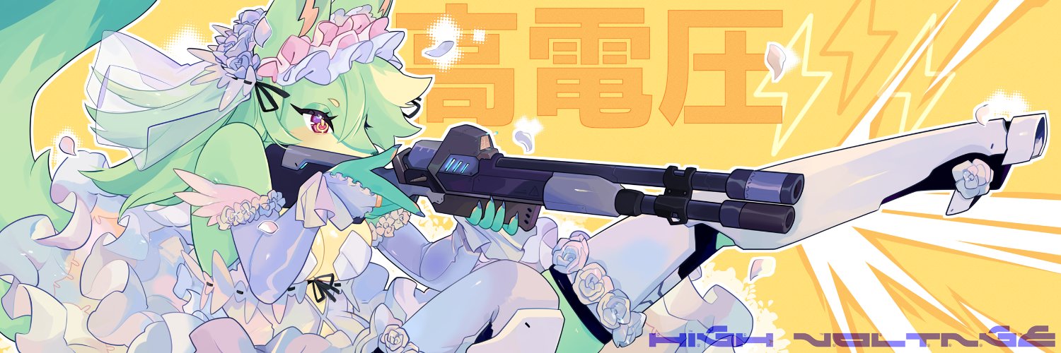 ベリアル⚡@EUROFURENCE's banner