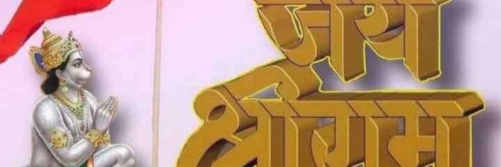 Rahulprince45's profile banner image