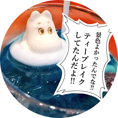 ユウキさんのプロフィール画像