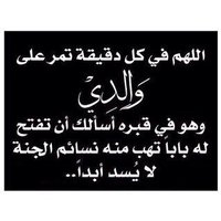 صدقه_لوالدي (@ar_4142) Twitter profile photo