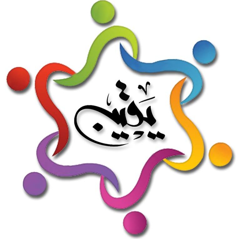 WelfareYaqeen's profile picture. #Yaqeen a non-profit organization that #empowers those that are lacking #health, #educational & #safe #shelter #resources in #Pakistan to get back on track.