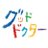 【公式】6月11日木曜10時から「グッド・ドクター」【最終回】 (@GoodDoctor2018)