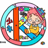 少年Komplex (@komplex62364164) 's Twitter Profile